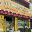 호주면세점 용산점 이미지