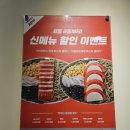 샐러디철산역점 이미지