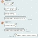 파이키앤컴퍼니(주) | 정말 좋아하면 원래 그런거래