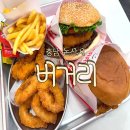 논산시외버스터미널 앞 (충청남도 논산시 계백로 990) | 논산맛집추천 가성비 수제버거 버거리 논산터미널점