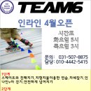 지씨아이스포츠센터 네이버블로그