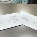 봉선동미용실다음 이미지