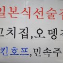 강동커피，호프 이미지