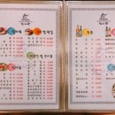 참치광 이미지