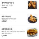 비비큐(논현점)