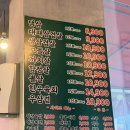 6669 | 천안 직산 맛집 한강대교 냉삼 고깃집 된장술밥 볶음밥 솔직후기