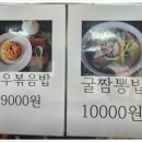 정통대유성