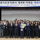 주식회사 아이뉴스이십사