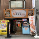 난바 사랑방 할로윈 &amp; 11월 이벤트 소개 이미지