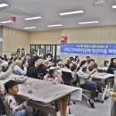 고지바위권역 장군마을 이미지