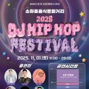 광명음식문화의거리 이미지