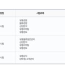 배움유통