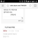 오옹 스고이데스 이미지