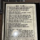 흥덕농협 성내지점 | [강동구청] 성내동 순대국 맛집 &#34;담소소사골순대육개장 성내1호점&#34;