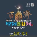 부여(사비)-25 이미지