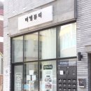 미엘스킨 | 꾸준히 가고 싶은 에스테틱 서신동 피부관리 미엘뷰티 스킨플래닝 솔직후기