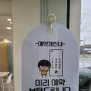 송원지E | 구미 선산 이편한세상구미교리 아파트 전동커튼으로 거실 완성