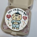 앙유 | [경산 케이크, 구움과자] 앙유 원데이 클래스 후기