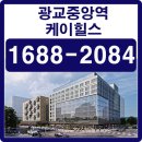 케이힐스