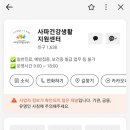 사파건강생활지원센터 이미지