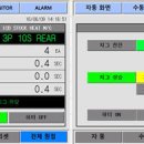 PLC Program 및 시운전 합니다. 이미지