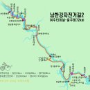 남한강길종주2 여주에서 충주댐까지