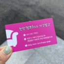 천안행복이네가구창고 | 천안가구할인매장 행복이네가구창고 방문 찐 후기
