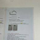 니은시옷 스테이 이미지