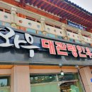 대관령한우