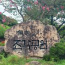 조각공원화장실 이미지