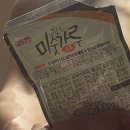 전기구이 이한량 통닭 서수원점 | 어김없이 돼지력 뽐내는 11월 마지막 주 🤪