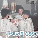 2022년 8월 21일 주흥종 대건안드레아 주임 신부님 은경축 기념 축하영상 이미지