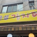 은성 이미지