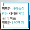 성남시장례협동조합 - 성남시 중원구 순암로 787 | 성남시장례협동조합