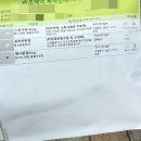 방배천로4길 23 | 2603