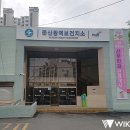 연풍보건지소 이미지