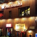 미스터스시 네이버블로그