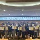 디지털문해 교육과정 이미지