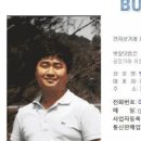 볏짚닷컴 네이버블로그