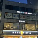 RAON GYM | 중계 은행사거리 PT 노원 라온짐 헬린이 도전!