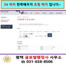 심양행정사 이미지