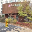 10단지랜드공인중개사사무소 이미지