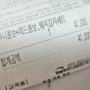 교촌치킨포천점 이미지