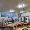 바다양푼이동태탕 (중마점) 이미지