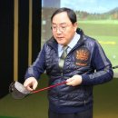 도깨비 스크린골프 이미지