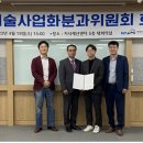 안진산업㈜ 이미지