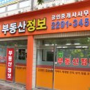 현대아파트내 놀이터 이미지