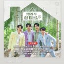 수운민박 이미지