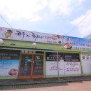 최고야식당 이미지