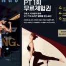 D.O.M 피트니스 이미지